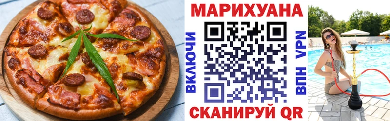 наркотики  Шлиссельбург  Еда ТГК конопля 