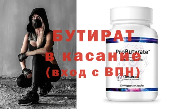 альфа пвп VHQ Переславль-Залесский