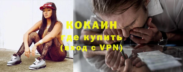 гашишное масло Балахна