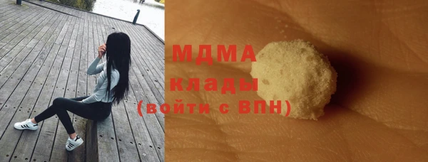 гашишное масло Балахна