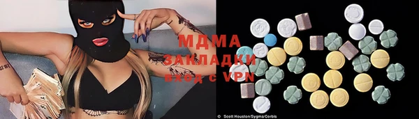 гашишное масло Балахна