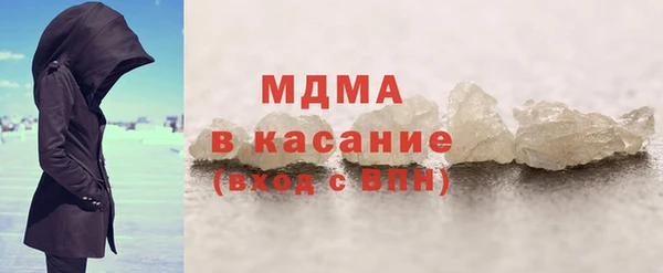 гашишное масло Балахна