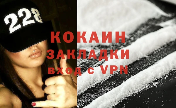 наркотики Баксан