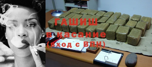 альфа пвп VHQ Переславль-Залесский