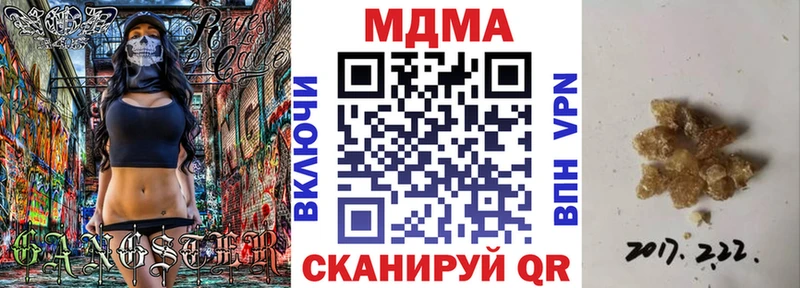 наркота  Шлиссельбург  MDMA VHQ 