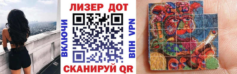 Марки N-bome 1,5мг сколько стоит Шлиссельбург