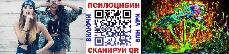 Галлюциногенные грибы ЛСД  Шлиссельбург 