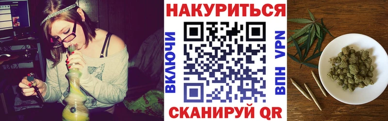Марихуана конопля  Шлиссельбург 